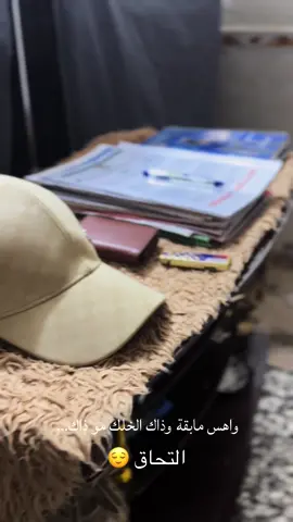 #CapCut #التحاق_في_السلك_العسكري 