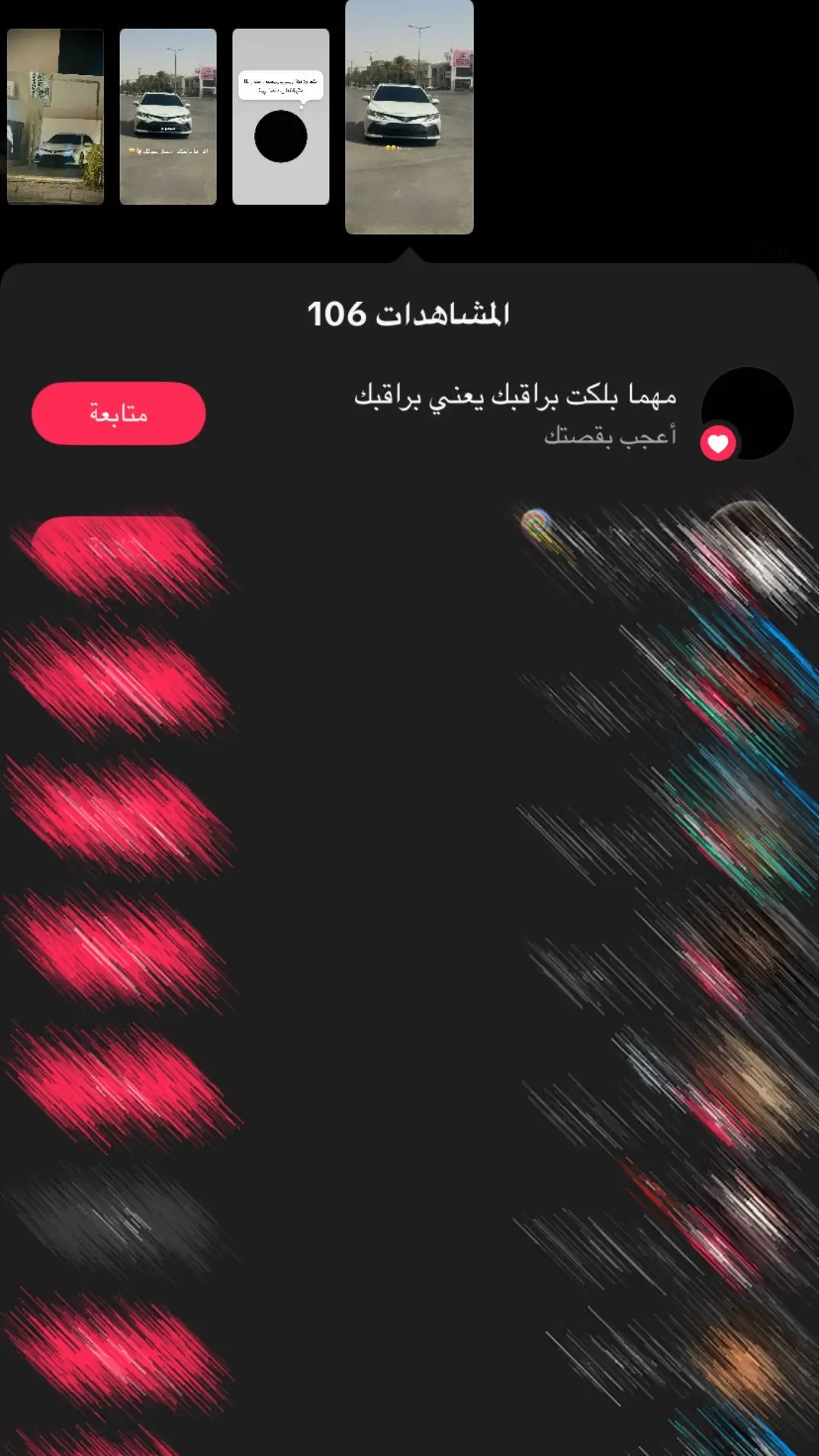 #S #R #fyppppppppppppppppppppppp #explore #fyp 