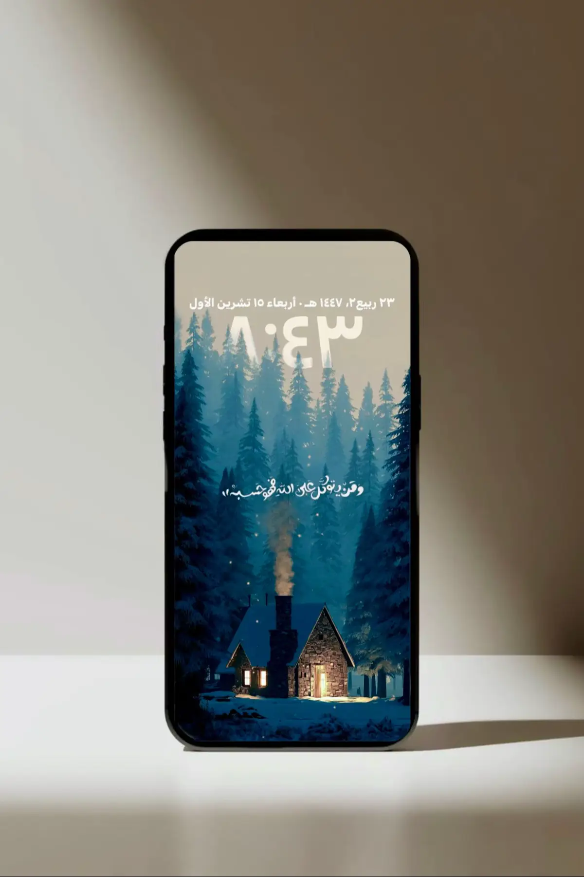 #wallpaper #islamic #fyp #خلفيات_دينية #خلفيات 