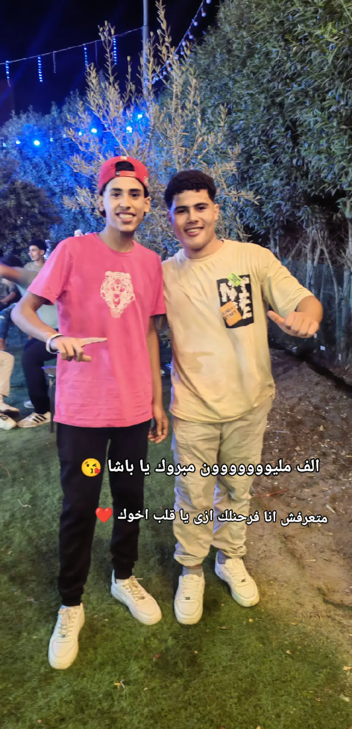 @احمد رامي الف مليووووووون مبروووك يا قلب اخوك ❤️