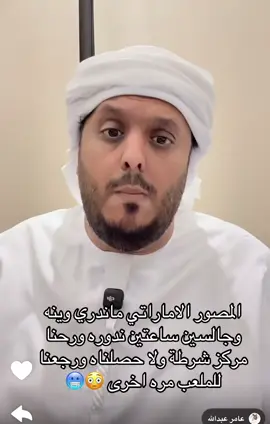 ياساتر كل هذا صار امس