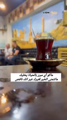 #تصميم #عبارات #tiktok #foryou 