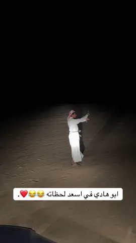 🤣🤣. #الصلف_المري #فانز_الصلف #الشيخ_صالح #tiktok #النعيريه 