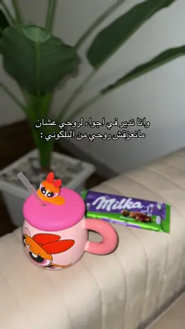 😆 #ليبيا #بنغازي #explore #مالي_خلق_احط_هاشتاقات 