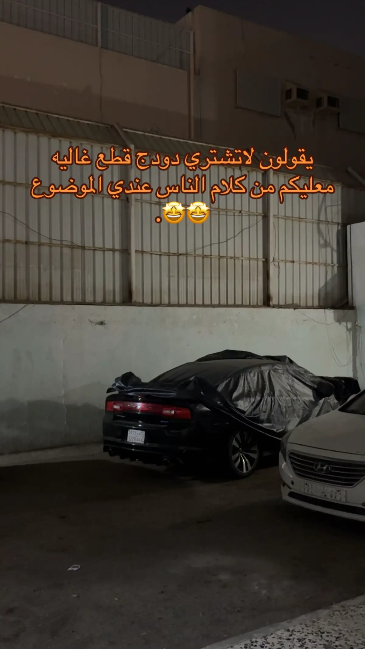 #jeddah #دودج #اكسبلور 