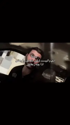 #الشعب_الصيني_ماله_حل😂😂 #fyp #foryou #اكسبلور #اكسبلور 