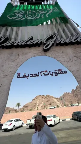 البودنق عند وكنه ❤️‍🔥❤️‍🔥#حايل #وكنه #حايلندا_اكسبلور_حايل_الشتاء @وكنــة 