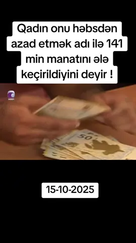 Qadın  Onun Həbsdən azad etmək adı ilə 141 min manatını ələ keçirildiyini deyir ! #xeberlerbugun #gündəm #xeberler_az__ #azerbaijan #bəyənin❤️👈zəhmətolmasa 