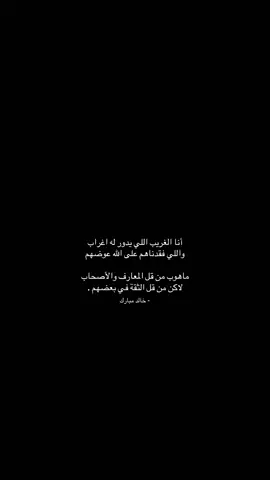 #شعروقصايد #مطحس_بن_حمد 