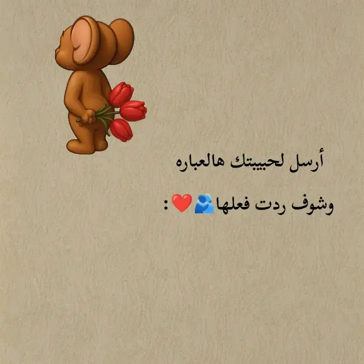 #عبارات_حزينه💔 #افضل_عبارة_لها_تثبيت📌 #ماعندي_هاشتاقات_احطهه🤡 