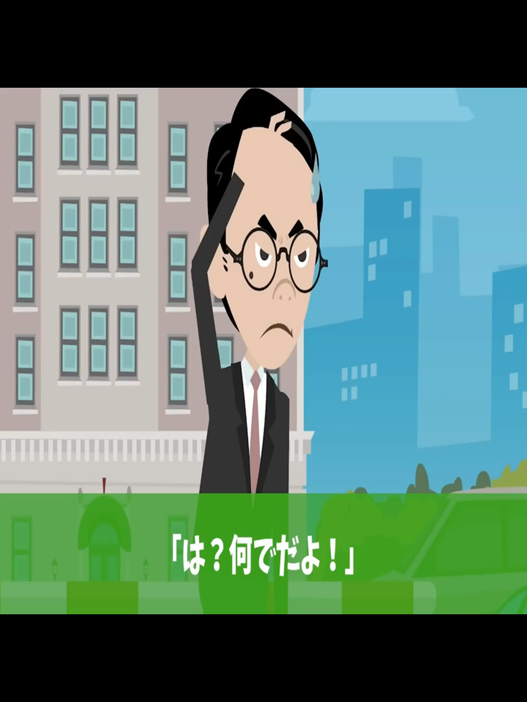 アニメ私の土 地をな せか 勝手に 駐車場 にされ た私の土 地なの には弊社の 土地て す1分こ とに駐 車料金 を取っ てみた 結果ｗスカッ とスカッ とする 話2ch - パート 2