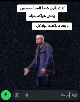 اي اللي حصل في الدنيا يا جدعان 😂😂 #مقاطع_مضحكة😂 #الشعب_الصيني_ماله_حل😂😂 #ريأكشنات_مضحكه #ميمز #ضحك😂 