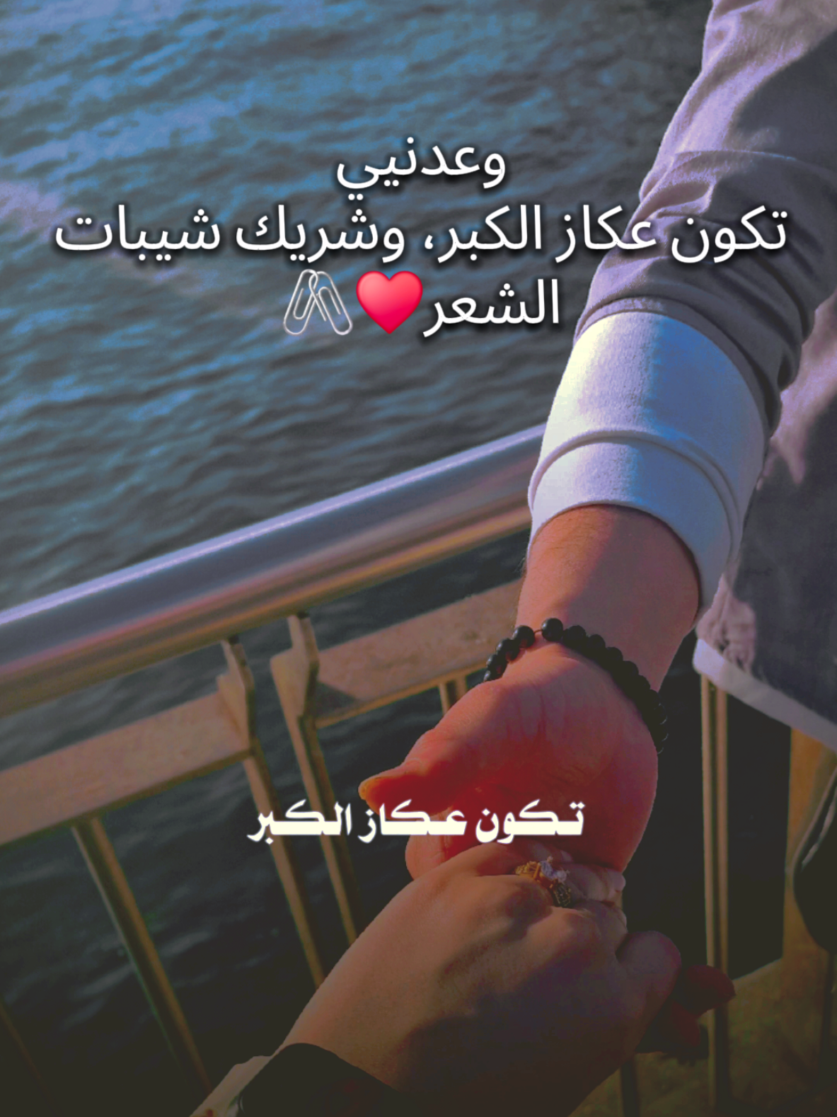 وعدنيي💍🥹♥🖇#أم_حمودة👑 #أم_ماسة_سيما_عسل👑 #أم_محمد_وماسة_وسيما_وعسل🤍 #دودو_الفرفوشة👑 #بيبي_عسولة🎀🍯 