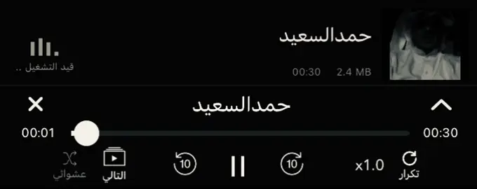 #حمد_السعيد #اكسبلورexplore #اكسبلورfyp #explore 