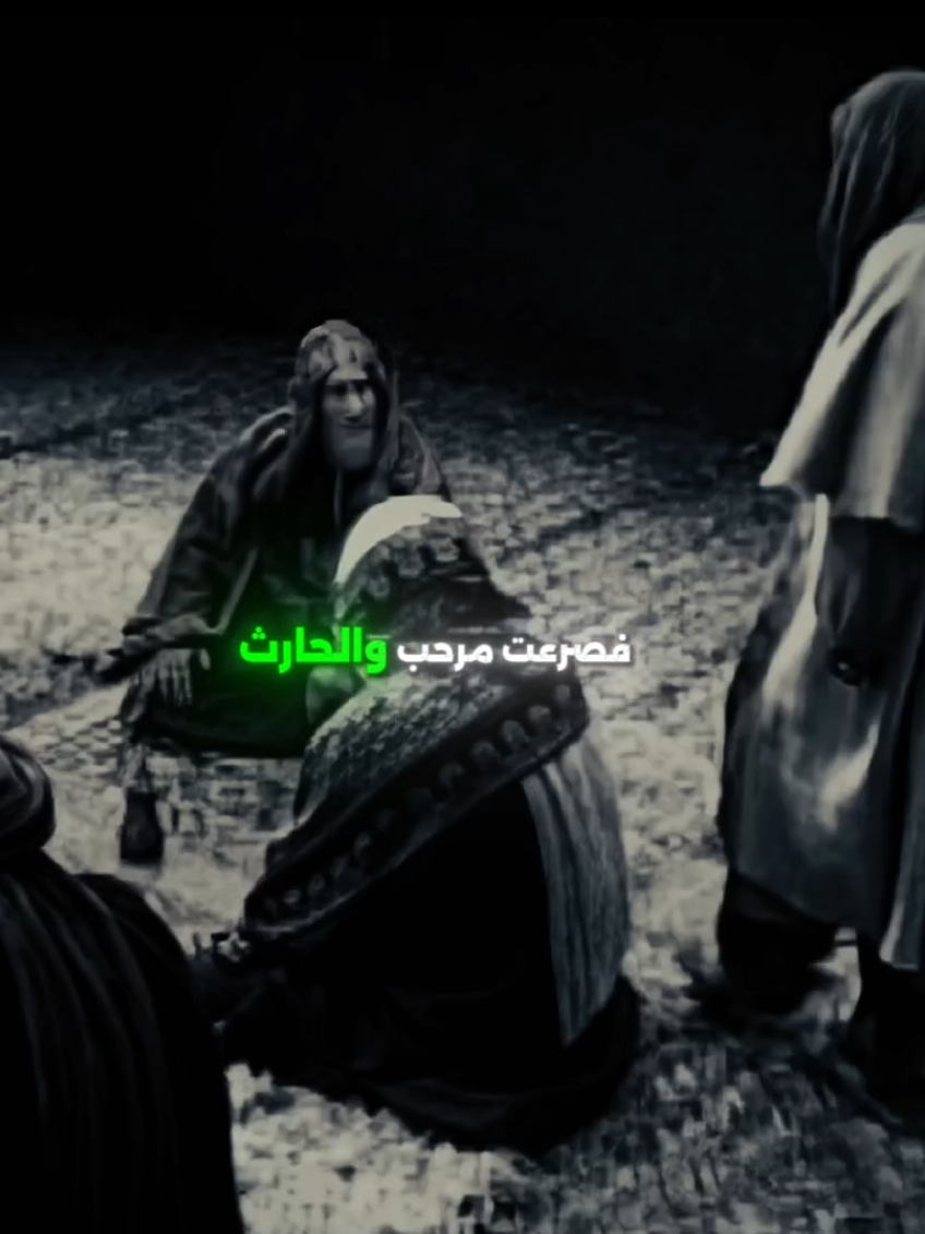 ياعلي 💀 . . . #علي_بن_ابي_طالب #الامام_علي #سيدة_الجنه #ادت #edit 