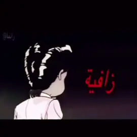 #ابو_رايش_الحب_الحقيقي 