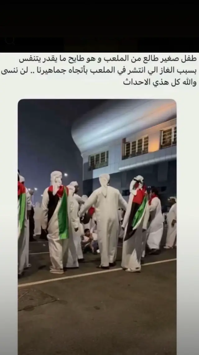 #الاتحاد_الاسيوي #explore #fyp #الامارات #قطر 