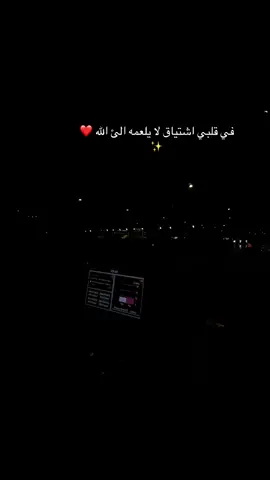 #متابعه_ولايك_واكسبلور #😴💤💔 #عباراتكم_الفخمه📿📌 