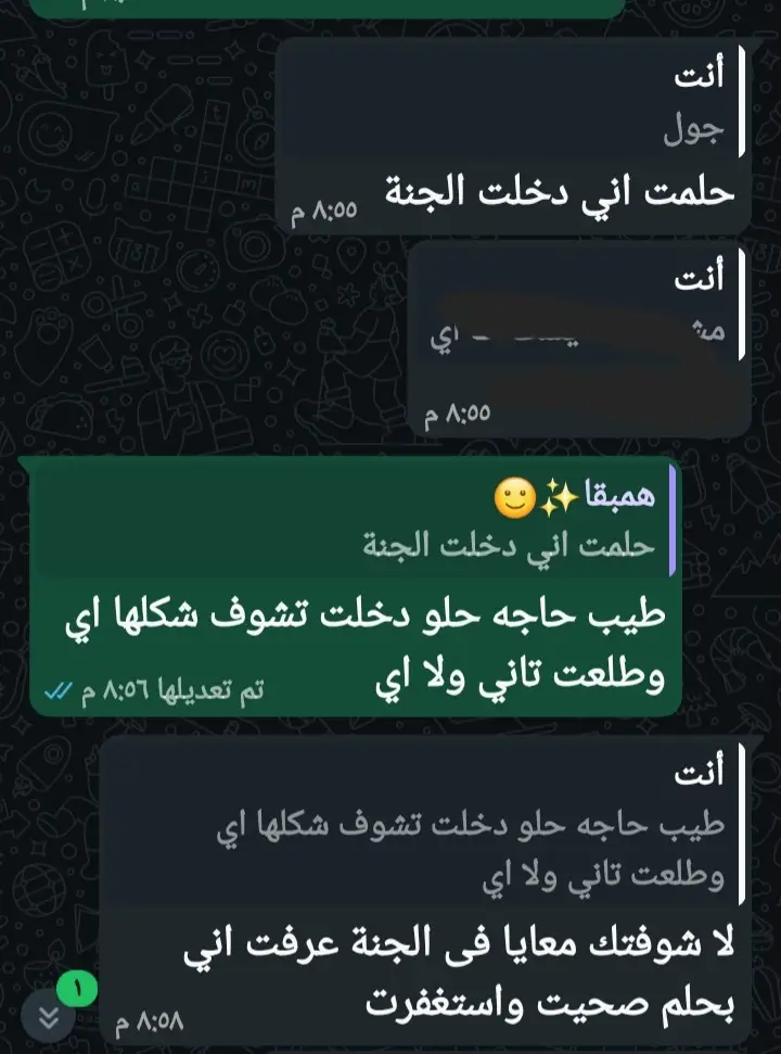 #الشعب_الصيني_ماله_حل😂😂  Pov: صحبي 