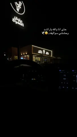#وحشتني 
