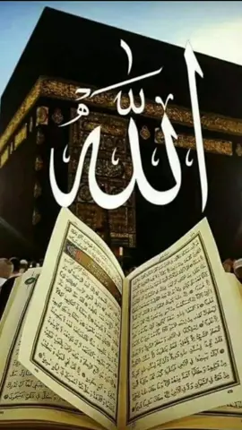 #allahuakbar #allah❤️ 