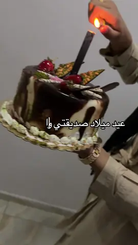 #عيد_ميلاد_صديقتي #واختي #كل_سنة_وانتي_سالمة 🫶🏻💜@شـ๋͜ـ๋͜ ـ★ـموخ آنثـً๋ـ๘ٌ๋ــئ🤍 @🌼NUR🌼 #اعادة_النشر🔃 #تصويري📷 