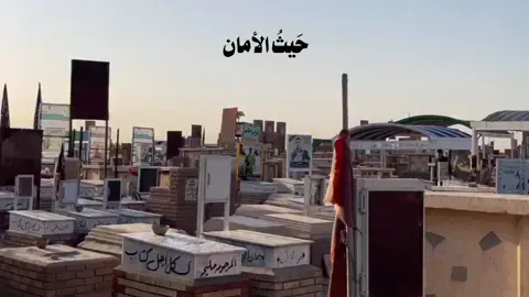 #قصائد_حسينية 