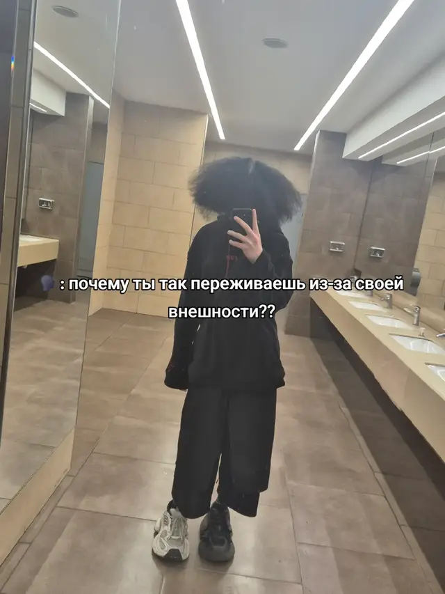 #гуль #рек #рекомендации #нефор #weixizz #cupsize #капсайз #пм #fyp 