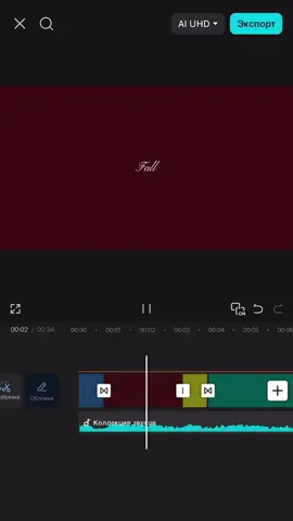 Fall in love again templates 📌🔥#CapCut #fallinlove #againagain 