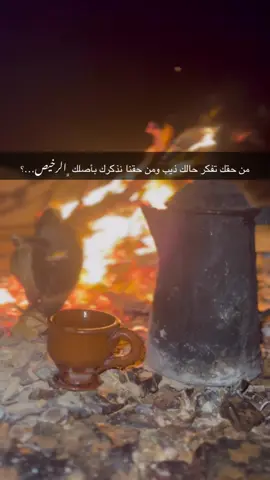 #تصويري_احترافي_الاجواء👌🏻🕊😴 