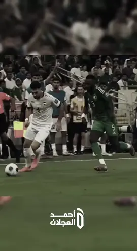 #حسان_تمبكتي  #السعودية_العراق  #كأس_العالم_2026 