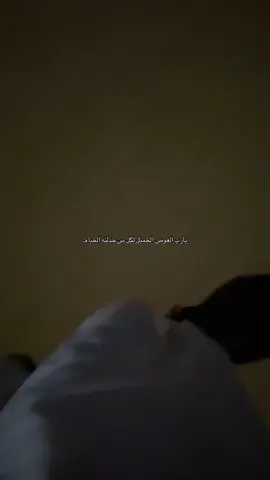 #بندر_بن_عوير #هواجيس #بر #قمرا #foryou 