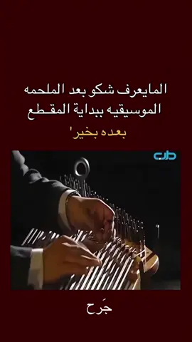 #شعر #youtube #اكسبلورexplore منو يعرف الي صاحب الاغنية #طربيات 