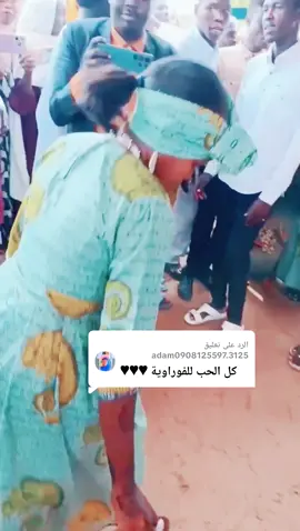 الرد على @adam0908125597.3125#الشعب_الصيني_ماله_حل🇸🇩 #سودانيز_تيك_توك_مشاهير_السودان #مليون_مشاهدة❤🔥🔥🔥🔥🔥🔥❤️💥 @ساده سيمو ✌💞😍😘💞 