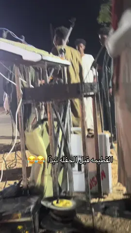 @اسـمـاعـيـل / القطيمه🔥🆎 