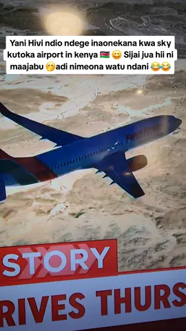 Yani Hivi ndio ndege inaonekana kwa sky kutoka airport in kenya 🇰🇪 😀 Sijai jua hii ni maajabu 🤭adi nimeona watu ndani 😂😂 #technology #sarahfineinvestments #liveindia #railaodinga #kenyaairways 