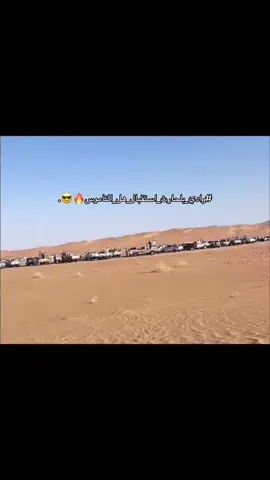 #بلحارث_هل_الضمّر 