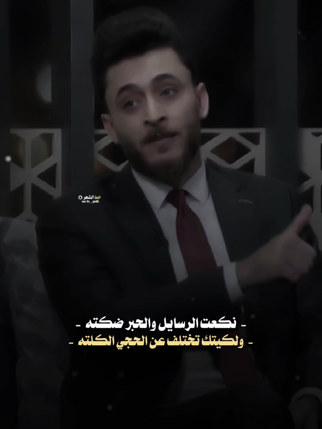 نكعت الرسايل والحبر ضكته... 🕊️ #شعر_شعبي #عاده_نشر🔁 #fyp #حيدر_حبيب#خط_الشعر 