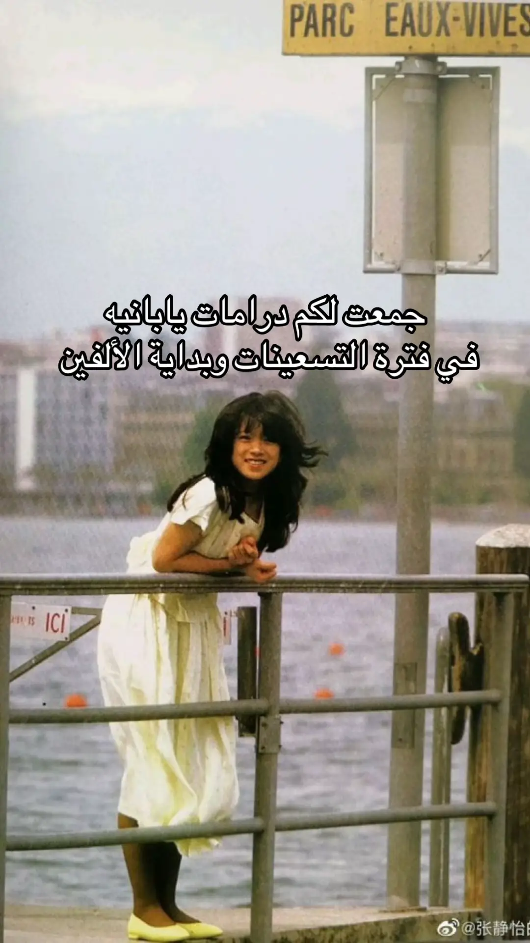 #explore #Love #اكسبلور #جيدراما #jdrama 