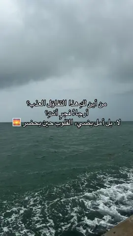 أمل يضيء القلوب حين يحضر 💫 #CapCut #ترند #اكسبلور 