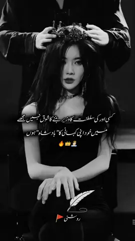 😎🔥#attitude #viraltiktok #foryoupage #creatorsearchinsights #unfrezzmyaccount 