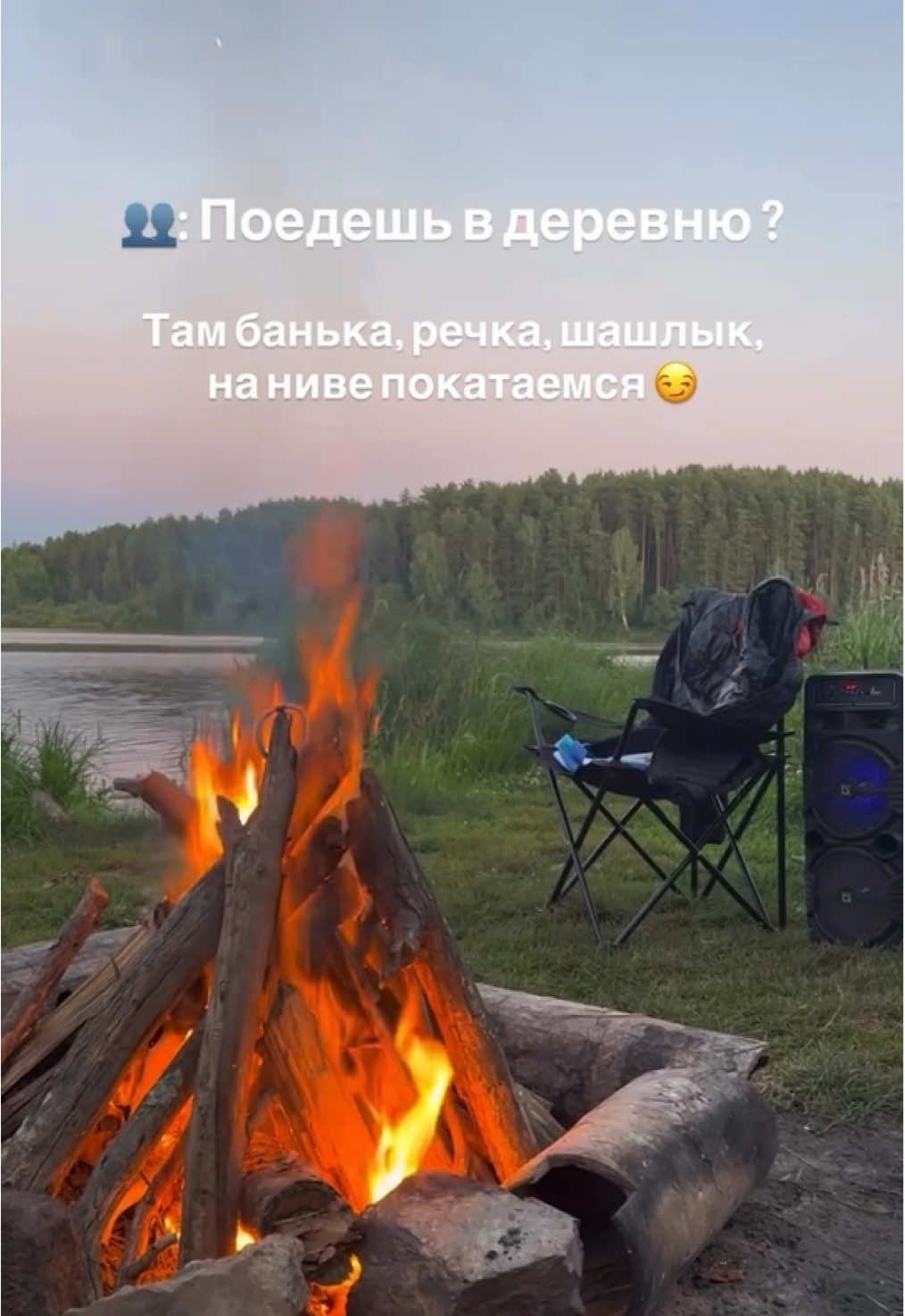 Или в горы 🫢🤝👍