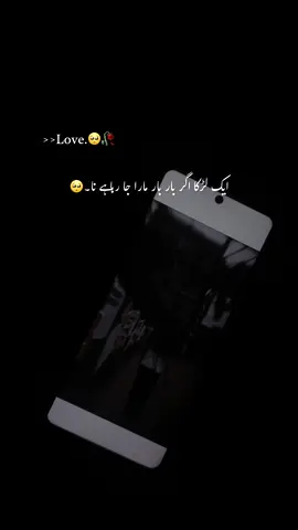 تو اج وہ بھی تمہاری طرح خوش ہوتا😩🥀#moheez071 #foryou #brokenheart 