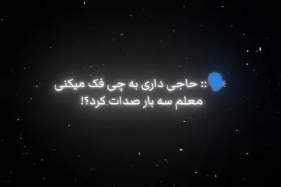 ایده از کسی نیس، و چون ترند شده ادیتش 🙏🏻✨زدم #lisa #foryou  #wlw  #fyp #edit 