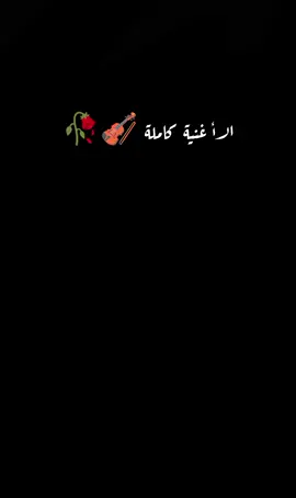 بنية جات وا حلاتا مسرحة كاملة.       #CapCut #اغاني_سودانية #الحوت_في_القلب_منحوت🙅🥺💞🔥 #الحوت_محمودعبدالعزيز #الحوت_في_القلب_منحوت🙅🥺💞🔥 