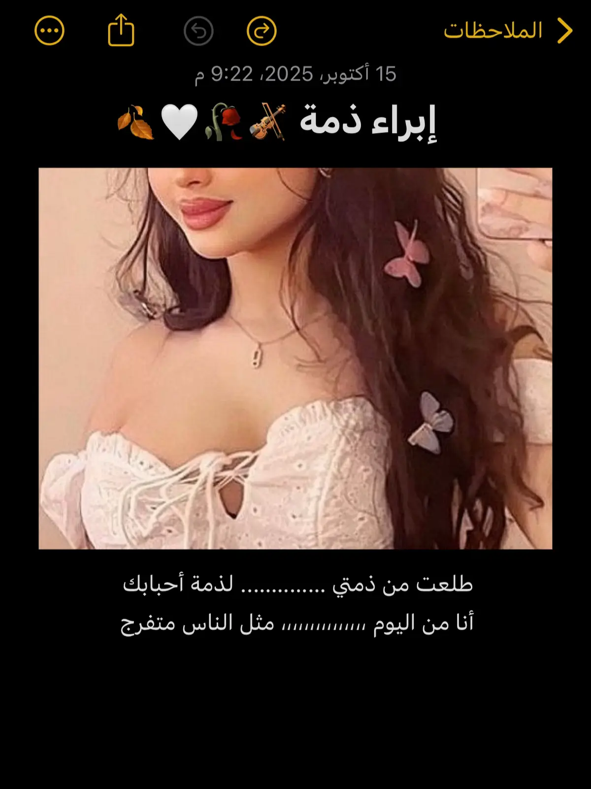 #جمال #حزن #حزين #السعودية 
