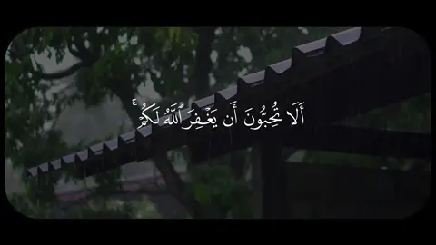 ماهر المعيقلي - ان اللذين يرمون المحصنات الغافلات || حساب وقناة القران بالبايو #قران #quran 