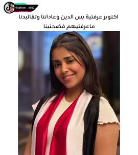 #CapCut #foryoupage #زعفران #foryou #fexplore 