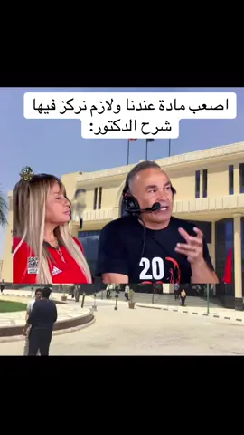 #جامعه #foryoupage #eru_memes #fyppppppppppppppppppppppp 