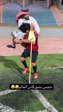 #هبيدكو 